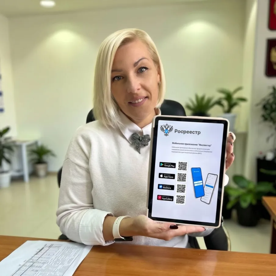 Дачный сезон без штрафов: Нижегородский Росреестр консультирует через мобильное приложение